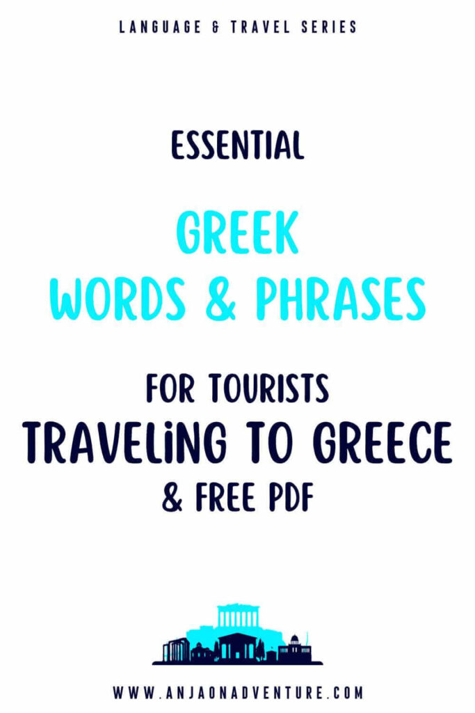 Looking for Greek words and Greek phrases. Here you will find a FREE Printable with basics Greek travel phrases and language coloring pages in Greek language. Learn how to say thank you in Greek, and words for going around for easy navigation when in Athens or Greek Islands. Greek travel | FREE printable | Greek phrases cheet sheet | Greek for travelers | Coloring page | Language coloring page #traveljournal #bujo #howtosay #greeklanguage #travelphrases