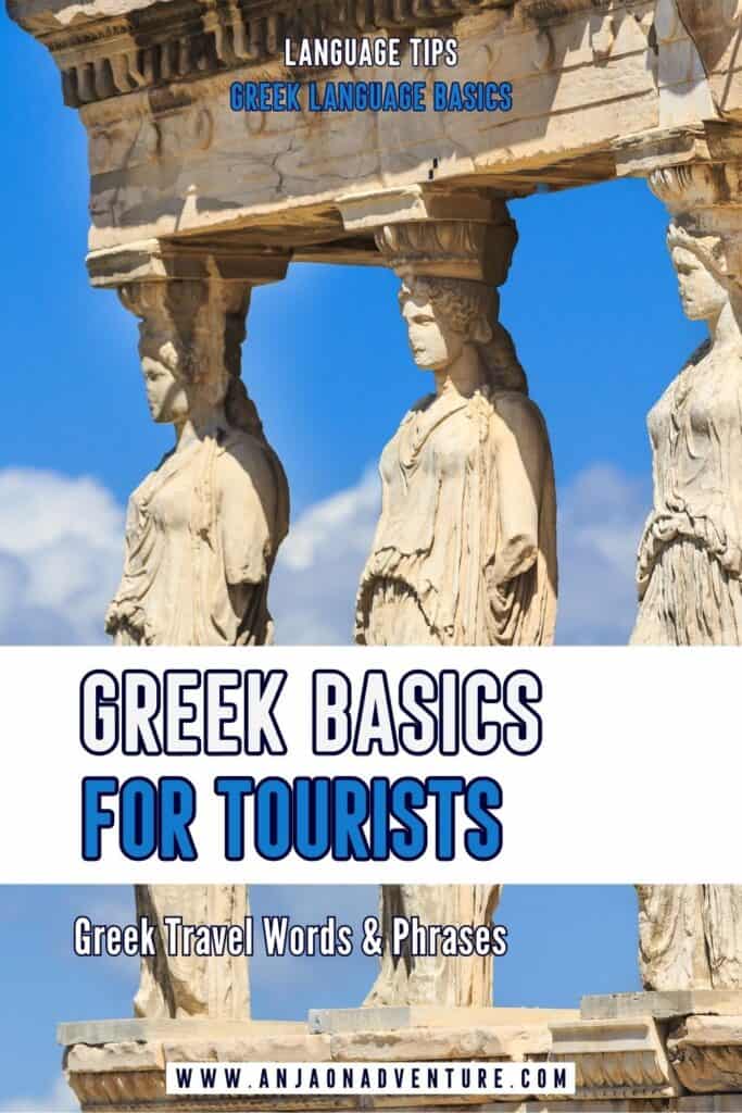 List of essential Greek travel phrases for tourists traveling to Greece, with Greek language basics and free Greek travel phrases pdf. Easy Greek travel words for anyone interested in learning Greek language. From how to say thank you in Greek, to Greek phrases for ordering food and words for going around for easy navigation on your holiday in Greece. FREE Cheat Sheet

Greece | Visit Greece | Greek travel phrases | summer | Europe

#traveljournal #travelbujo #greek #travelphrases