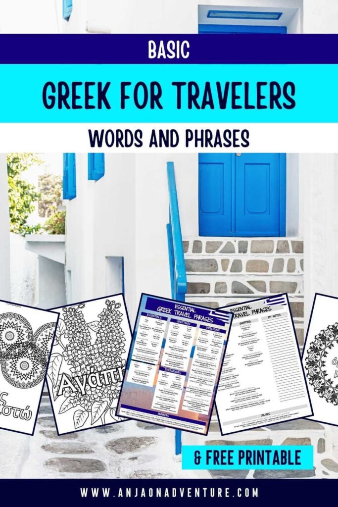 List of essential Greek travel phrases for tourists traveling to Greece, with Greek language basics and free Greek travel phrases pdf. Easy Greek travel words for anyone interested in learning Greek language. From how to say thank you in Greek, to Greek phrases for ordering food and words for going around for easy navigation on your holiday in Greece. FREE Cheat Sheet Greece | Visit Greece | Greek travel phrases | summer | Europe #traveljournal #travelbujo #greek #travelphrases
