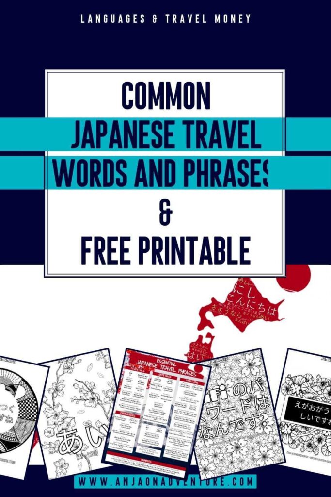 Looking for Japanese words and Japanese phrases for Travel? Here you will find a FREE Printable with basic Japanese travel phrases and language coloring pages in language of Japan. Learn how to say thank you in Japanese, and words for going around for easy navigation when in Kyoto, Mt. Fuji or Takayama. Japanese travel | FREE printable | Greek phrases cheet sheet | Japanese for travelers | Language coloring page #kyoto #bujo #howtosay #tokyo #japan