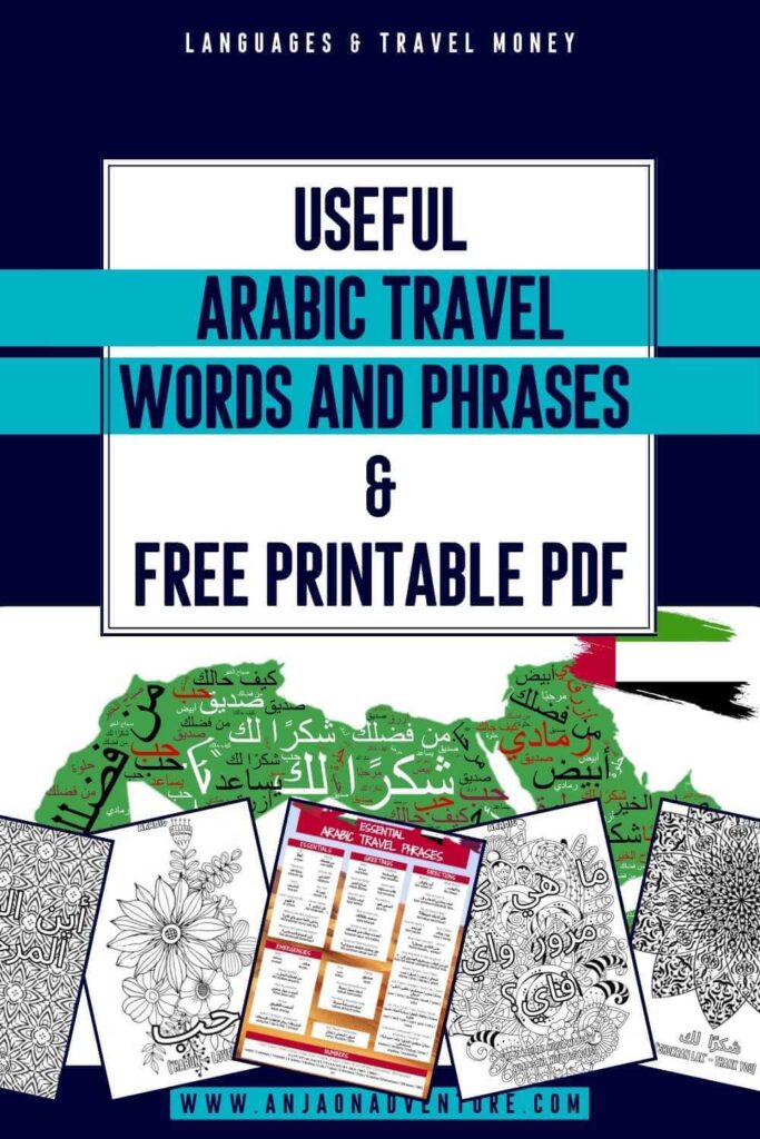 Looking for Arabic words and Arabic phrases for toutists. Here you will find a FREE Printable with basics Arabic travel phrases and language coloring pages in aesthetic Arabic language. Learn how to say thank you in Arabic, and words for going around for easy navigation when in Egypt, Morocco, Oman, Jordan, Qatar or UAE. Dubai travel | FREE printable | Arabic travel phrases | basic Arabic phrases | Petra | Coloring page #arabicaesthetics #arabic #middleeast #arabiclanguage #travelphrases