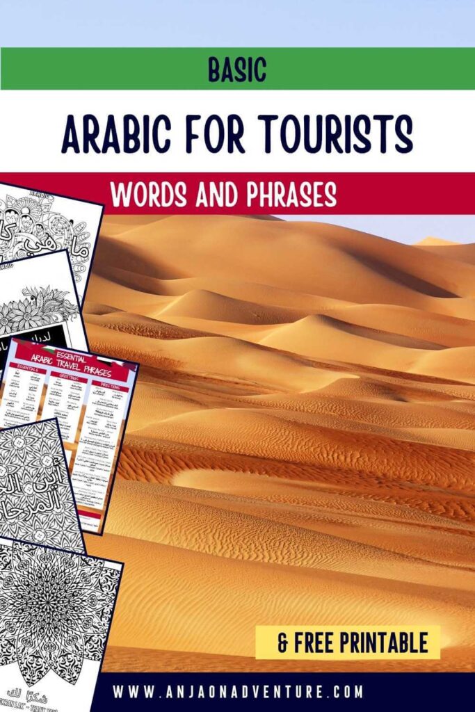 Visiting one of the countries in the Middle East? Check out this list of Arabic travel words and learn Arabic language basics for your trip to UAE, Jordan, Egypt, Morocco, Oman or Saudi Arabia. From how to say thank you in Arabic, to phrases for ordering food and shopping when bargaining on souks and bazaars. FREE Arabic phrases pdf and coloring pages.

Jordan travel | Dubai content| Morocco travel phrases | Basics Arabic words | Egypt travel | Visit Qatar

#merhaba #shukran #howtosay
